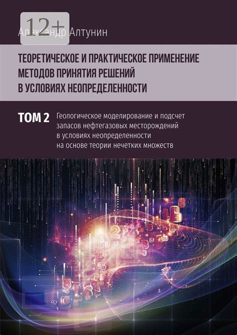 Теории гратификации: принципы и практическое применение