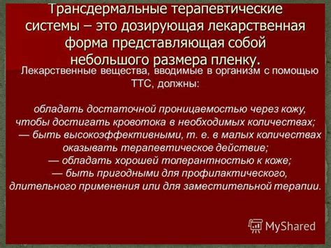 Терапевтические системы Таро: эффективность и применение