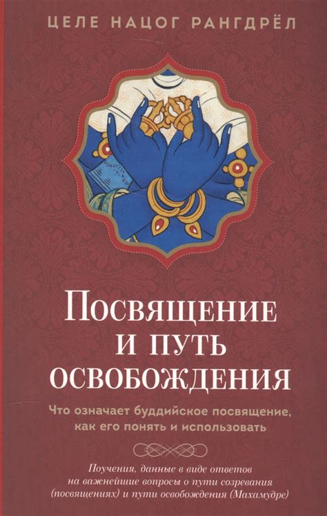 Термин "нечестивы твои богословы" – что означает и как понять его?