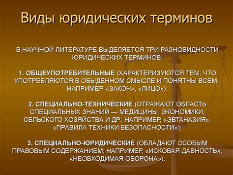 Термин "стабильно тяжелое состояние" в медицине: понятие и характеристики