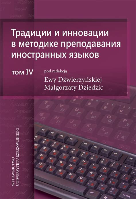 Термин "file" в компьютерной лексике