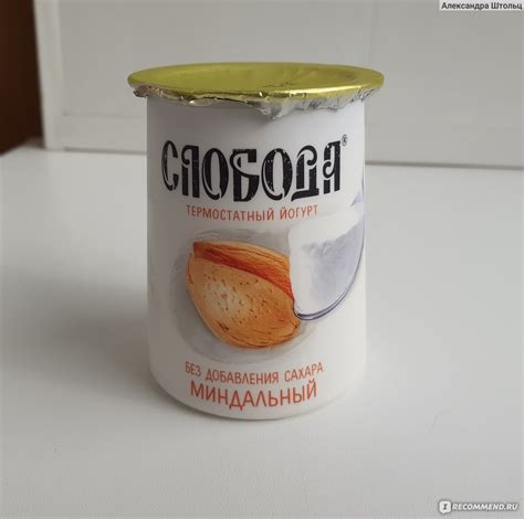 Термостатная простокваша: идеальное сочетание вкуса и пользы