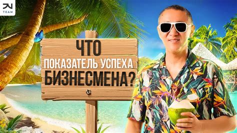 Терпение и настойчивость: ключи к достижению успеха