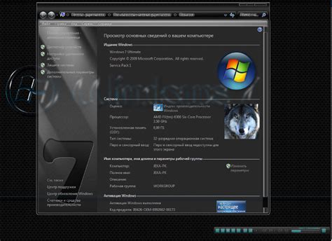 Тестовая сборка Windows 7: основные аспекты