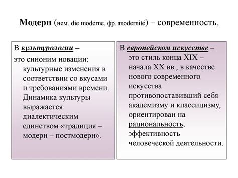 Тетахилинг: основные понятия и принципы работы