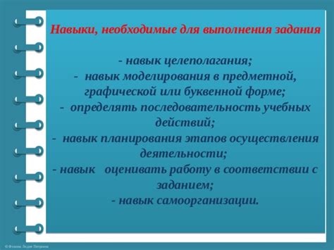 Техника выполнения реверансов: необходимые навыки