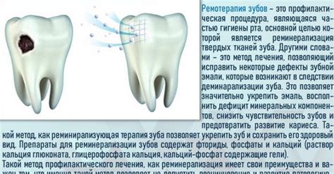 Техника точения зубов: основные методы