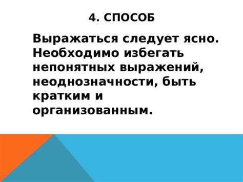 Техники анализа непонятных выражений