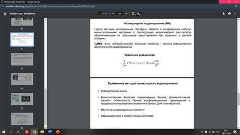 Техники анализа сводной информации