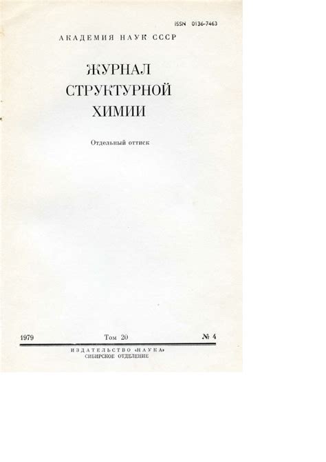 Техники взбивания для идеальных пиков