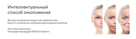 Техники волюмизации лица: от заполнения объемов до коррекции контуров