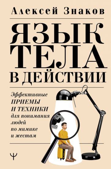 Техники записи и анализа снов: эффективные способы для понимания смысла