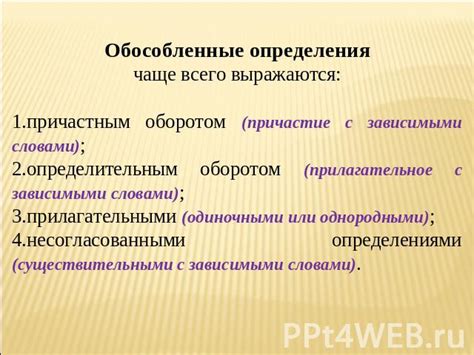 Техники использования особого предложения