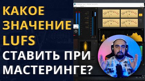 Техники использования референсного звучания при мастеринге