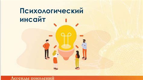 Техники и методы или успешные практики в академической организации