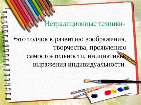 Техники немногословного выражения