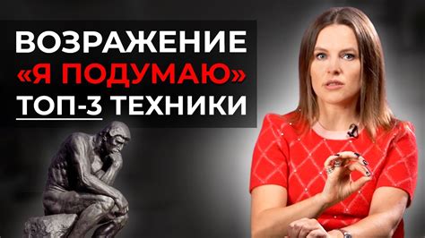 Техники переформулирования