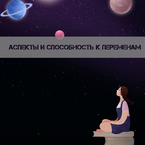 Техники преобразования неблагоприятных снов в гармоничные чувства к брату