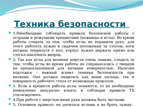 Техники работы с маркой поверхностью