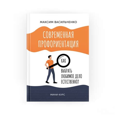 Техники самоанализа для избавления от осуждения