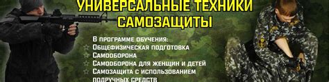 Техники самозащиты для женщин