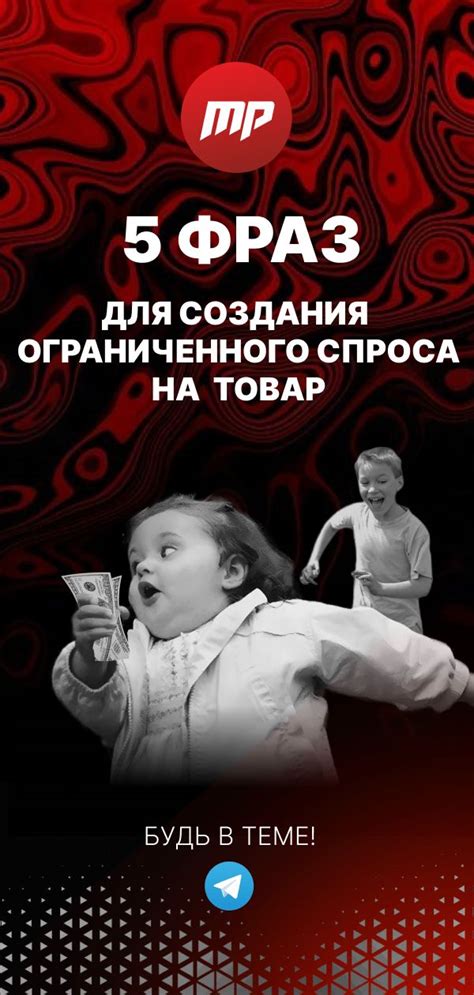 Техники создания эффективных высокопарных фраз