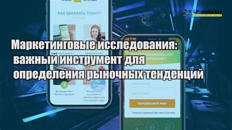 Техники толкования снов и их использование в анализе рыночных тенденций