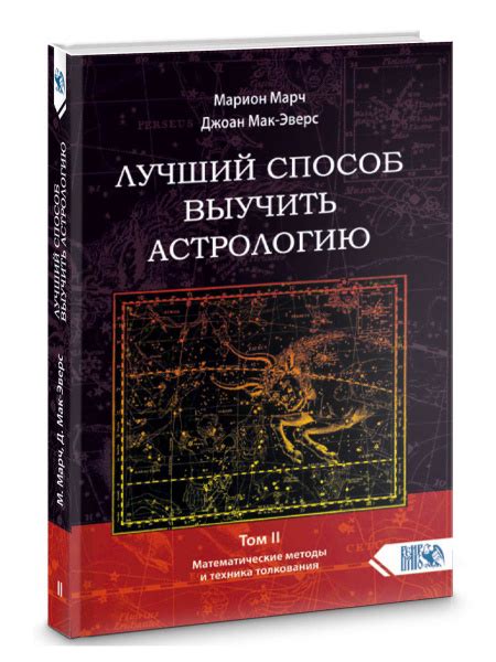 Техники толкования снов с повторяющимся личностным образом