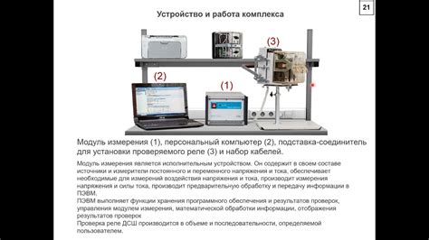 Техники томления и временные параметры