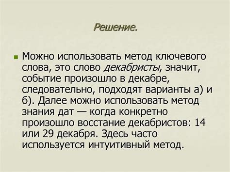 Техники угадывания актера по внешности