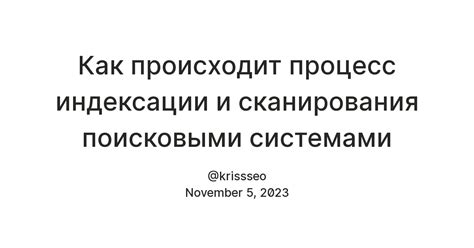 Техническая сторона реципрокных ссылок: как они обрабатываются поисковыми системами?