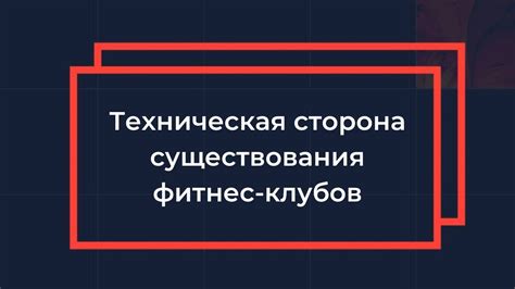 Техническая сторона эмуляторов