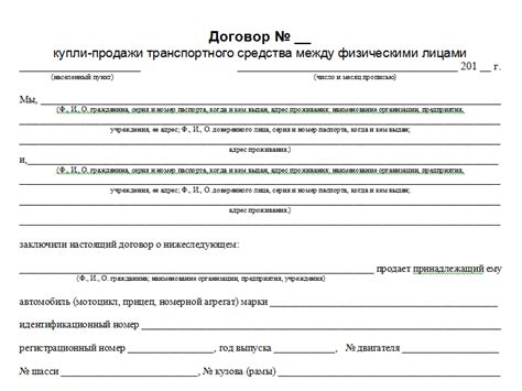 Технические аспекты продажи лотом: процесс и способы