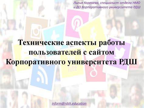 Технические аспекты работы чекпоинта