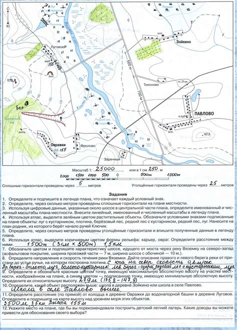 Технические возможности сплошных горизонталей