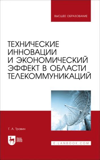 Технические инновации в области трансмиссий СВТ