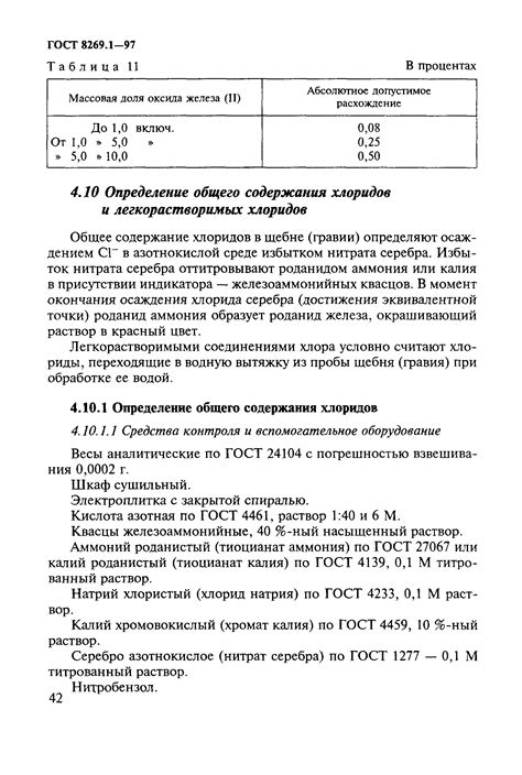 Технические особенности престидижитации