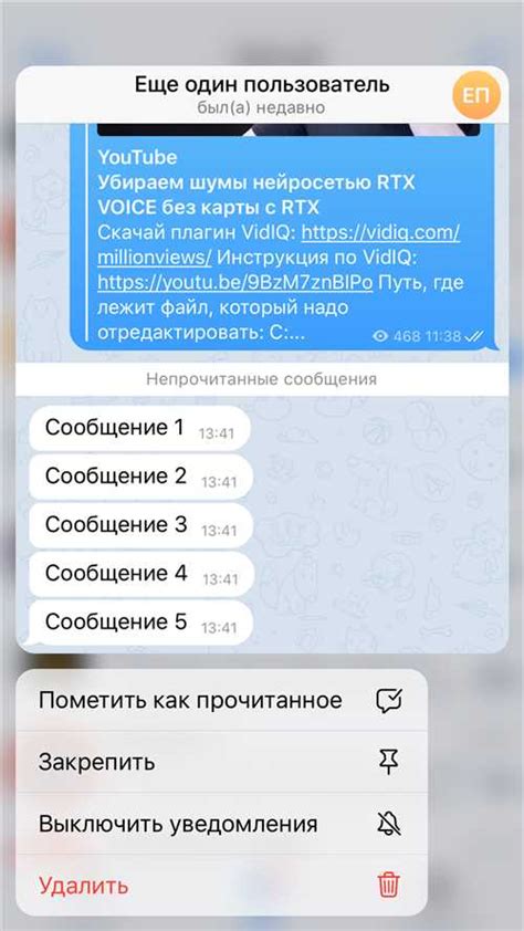 Технические причины невозможности принять звонок в Telegram