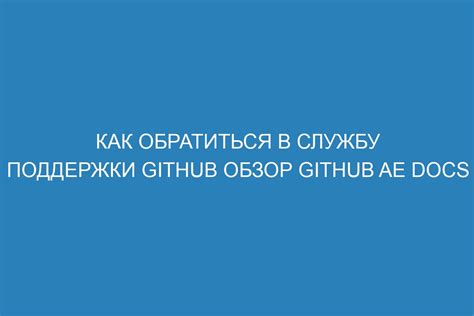 Технические проблемы с активацией: как обратиться в службу поддержки?