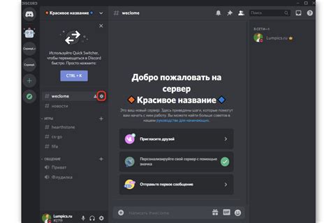 Технические сбои на сервере Discord