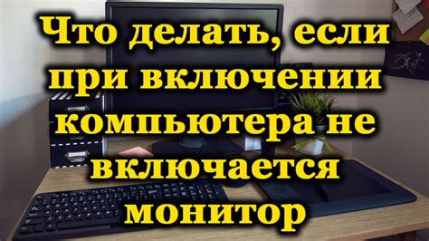 Технические сбои у оператора: причины и решения