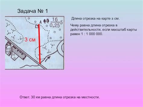 Технические требования при работе с картой масштаба 1:200000