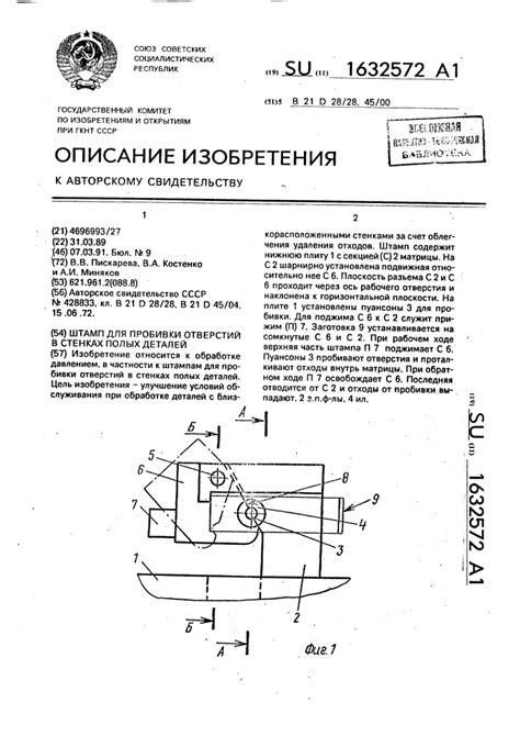 Технические характеристики полых деталей