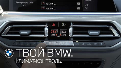 Технологии в автомобилях BMW