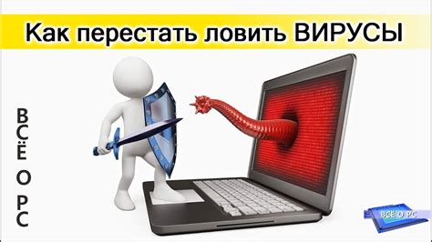 Технологии для безопасного пользования системами навигации и коммуникации