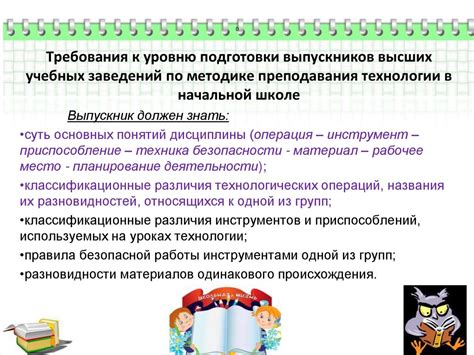 Технологии и инструменты для проведения асинхронных уроков