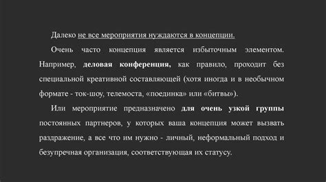 Технологические аспекты фразы "бич нашего времени"