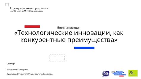 Технологические инновации во внешней дистрибуции Сбербанка