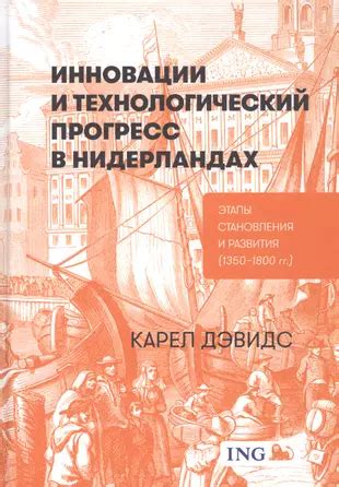 Технологический прогресс и инновации в ВПК: примеры и достижения