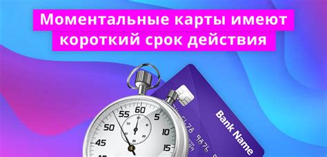 Технология instant issue